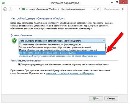 12 módja annak, hogy az internet gyorsabban fut (online) 12 módja annak, hogy az internet fut gyorsabban