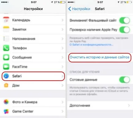 12 módja annak, hogy az internet gyorsabban fut, (módok) 12 módja annak, hogy az internet fut gyorsabban