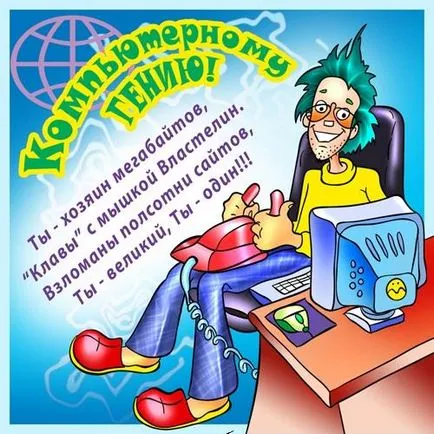 Július 28 ortodox ünneplik a nap a keresztség Rusz