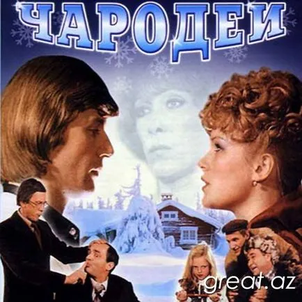 50 filmeket nézni az új évre (film) 50 filmeket nézni az új évre