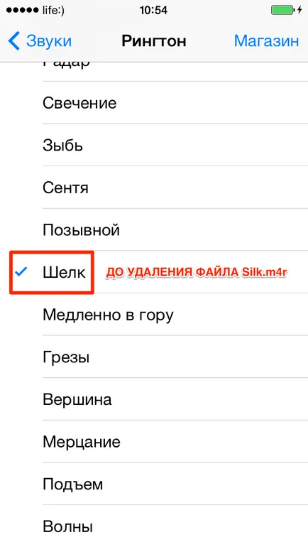 3 Ways, hogyan kell eltávolítani a csengőhang iphone iTunes-on keresztül, iFunbox és iTools - iphone