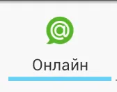 Az ügynök mindig online