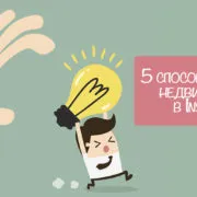 9 titkai, hogyan lehet növelni az előfizetők száma az Instagram