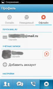 Az ügynök mindig online