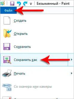 6. módon, hogy egy screenshot a képernyőn egy laptop
