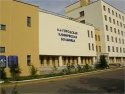 6TH Városi Kórház