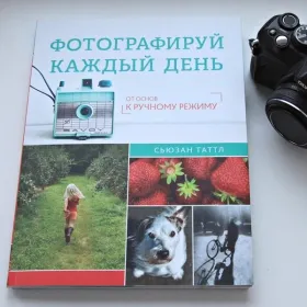 7 tipp a kiválasztása Fotóstáskák (kiegészítők fotók) 7 tipp a kiválasztása egy fotó táska