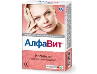 ábécé kozmetikumok