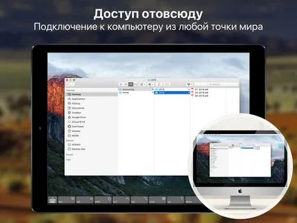 5 legjobb alkalmazások távoli hozzáférést a számítógéphez ipad (legjobb) 5 legjobb alkalmazások távoli hozzáférést a számítógéphez ipad