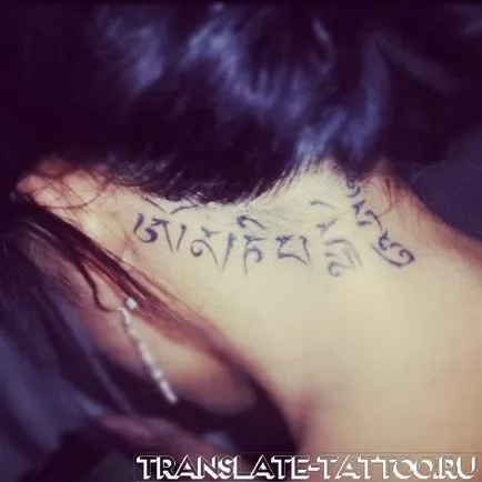 70 Photos különböző tetoválás a nyakán (tetoválás a nyakán lévő címke) 70 Photos különböző tetoválás a nyakán