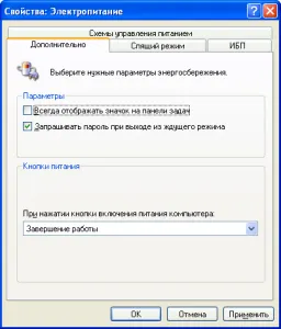 Automatikusan lezárja a számítógép egy bizonyos idő után az inaktív (windows), a válasz továb-) (PC) Automatikusan lezárja a számítógép egy bizonyos idő után az inaktív (windows), továb- válasz)
