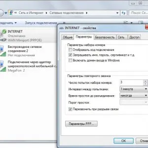 Automatikusan csatlakozik az internethez windows 7 - lehetővé konfigurálja, a rendszerleíró adatbázis, amikor a