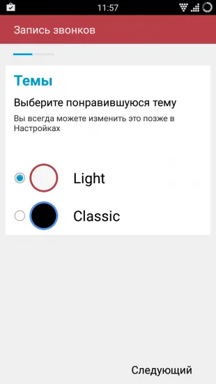 Automatikus hívás felvevő rögzíti a beszélgetéseket az okostelefonon (automatikus) Automatikus hívás felvevő rögzíti a beszélgetéseket az okostelefonon