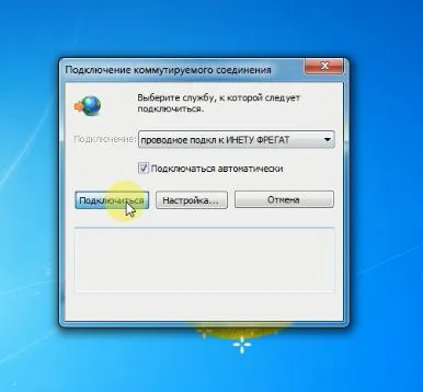 Automatikusan csatlakozik a Windows 7 Internet