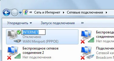 Automatikusan csatlakozik az internethez windows 7 - lehetővé konfigurálja, a rendszerleíró adatbázis, amikor a