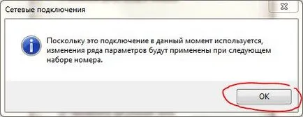 Automatikusan csatlakozik a Windows 7 Internet