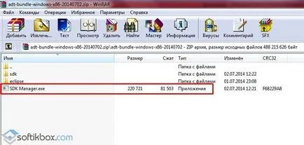 Android SDK manager