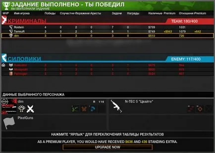 APB újratöltődnek f