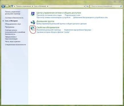 Automatikusan csatlakozik a Windows 7 Internet
