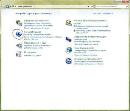 Automatikusan csatlakozik a Windows 7 Internet