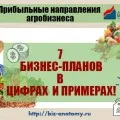 Üzleti - épület eladó házak! Az első millió! (Business) Üzleti - épület eladó házak! Az első millió!