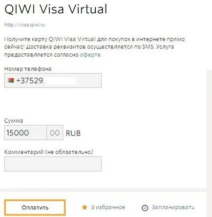 Banki kiwi kártya (Qiwi) vízum - virtuális és műanyag