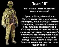 Golyóálló mellény a kezével, majdnem - Military Review (nem egy példa a teszt lemez) Golyóálló mellény a kezével, majdnem - Honvédségi Szemle