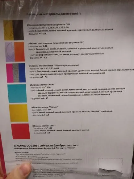 papír modell