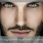 Mi kerül bemutatásra egy szatén esküvői