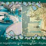 Mi kerül bemutatásra egy szatén esküvői