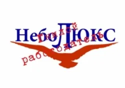 Fekete lista a munkáltatók