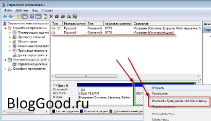 Mit kell tenni - meghajtó d elment windows7, blog kostanevicha Stepan (do) Mit kell tenni - meghajtó d elment windows7, blog kostanevicha Stepan