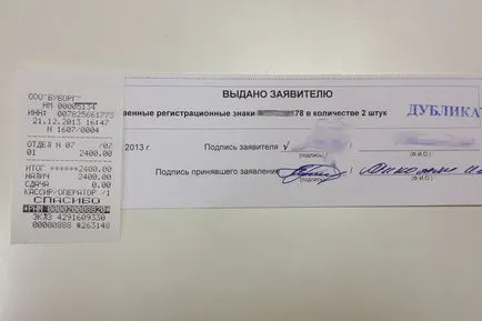 Mi a teendő, ha ellopták rendszámokat