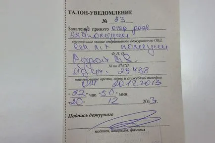Mi a teendő, ha ellopták rendszámokat