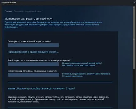 Mi a teendő, ha ellopták a gőz (do) számla Mi a teendő, ha ellopták a gőz számla
