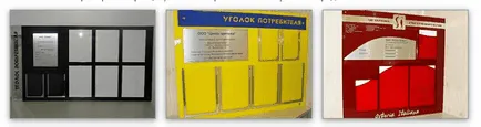 Mi legyen a sarokban a fogyasztó dokumentumok listáját