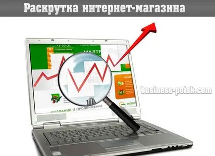 Mi eladni online áruház, a kiválasztás a termékkategória (nem kötelező) Mi eladni online áruház, a kiválasztás a termékkategória