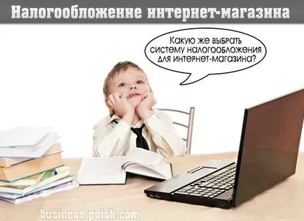 Mi eladni online áruház, a kiválasztás a termékkategória (nem kötelező) Mi eladni online áruház, a kiválasztás a termékkategória