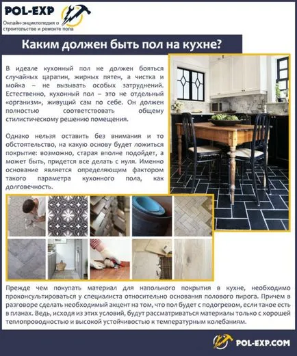 Melyik a jobb a konyhában - csempe vagy laminált keresik a választ itt! (Response) Melyik a jobb a konyhában - csempe vagy laminált keresik a választ itt!