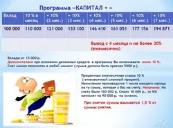 Mi az MPO Kamena