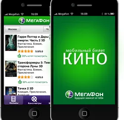 Mi az a mobil portál hangszóró (hangszóró mobil portál) Mi az a mobil portál hangszóró