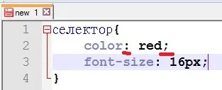 Mi az a CSS, és hogyan kell használni a helyek létrehozása (létrehozása) Mi az a CSS, és hogyan kell használni a helyek létrehozása