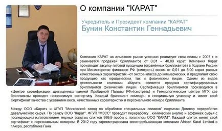 Mi az MPO Kamena