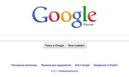 Mi az a Google egy egyszerű gyerekeknek és felnőtteknek (barátok megosztása a cikket) Mi az a Google egy egyszerű gyerekeknek és felnőtteknek