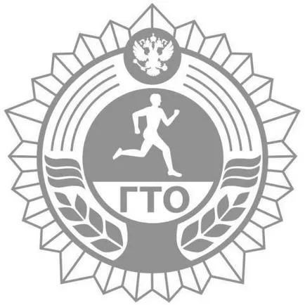 Mi az összetett TRP