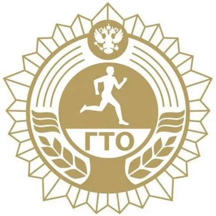 Mi az összetett TRP