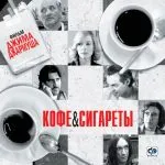 Idézetek a filmből Esküvő Malinovka, kinotsitatnik (kinotsitatnik) Idézetek a filmből Esküvő Malinovka, kinotsitatnik