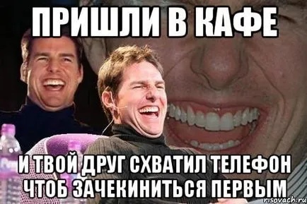 Mit jelent zachikinitsya