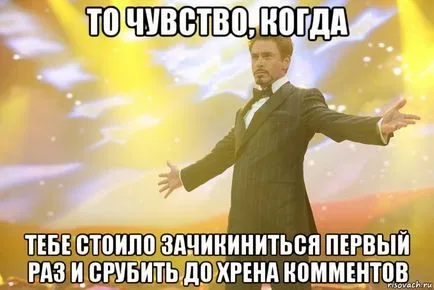 Mit jelent zachikinitsya