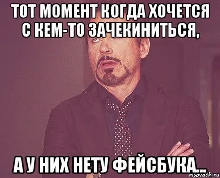Mit jelent zachikinitsya